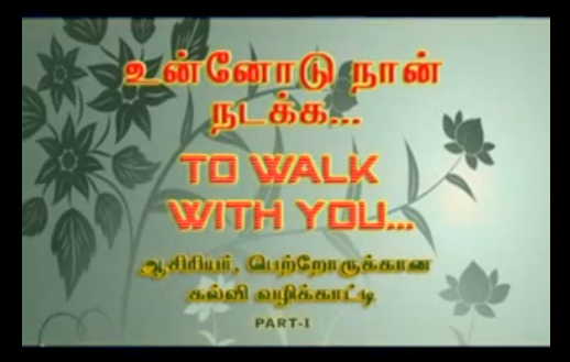 To Walk with you